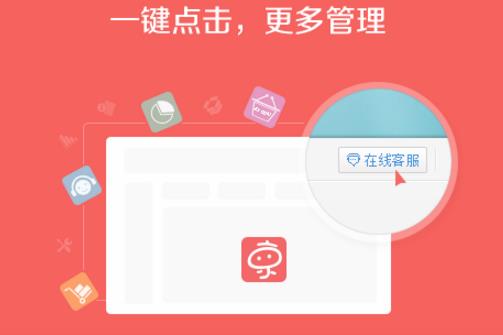 京东商家助手官方正式版免费下载_绿色中文版免费下载