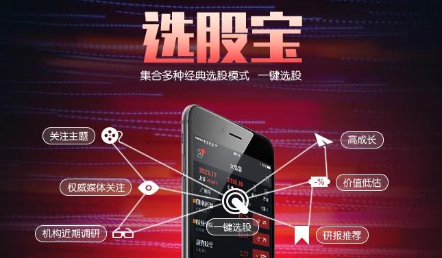 大智慧365免费正式版免费下载下载_绿色PC版下载