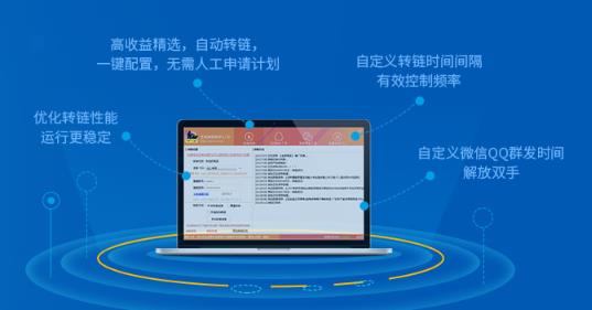 全民淘客助手PC电脑正式版免费下载_官方免费提供下载