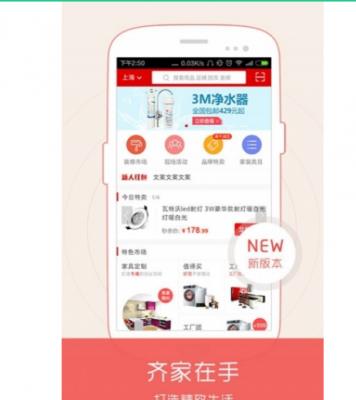 好用的装修软件推荐_2018实用装修APP下载