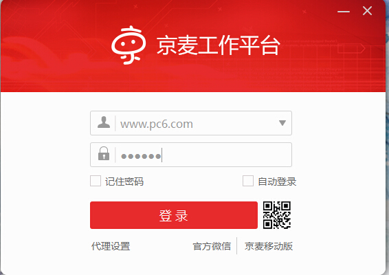京东商家助手最新版免费下载_官方安装版下载