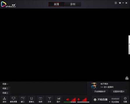 直播TV助手下载_正式版免费下载
