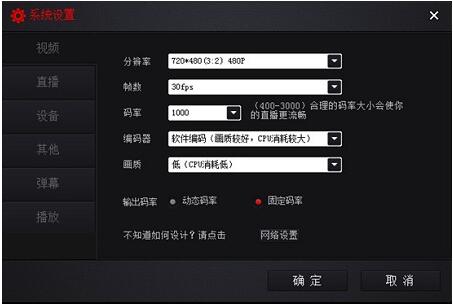 直播TV助手官方正式版下载
