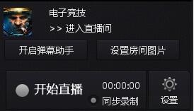 直播TV助手官方正式版下载