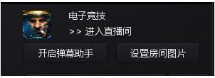 直播TV助手官方正式版下载