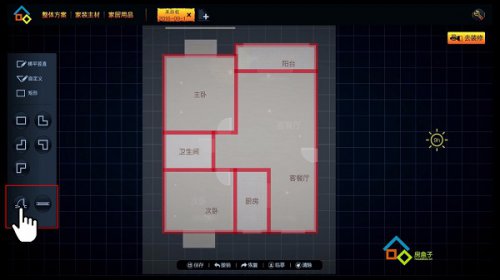 房盒子下载_电脑版免费下载