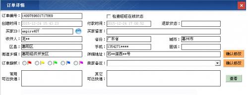 极致打印官方正式版17.05.12下载