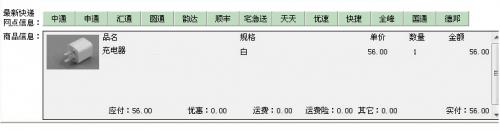 极致打印软件免费提供下载_官方版免费下载