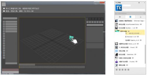 CG工具箱下载_最新版免费下载
