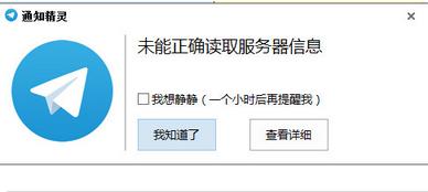 工单精灵免费下载_工单精灵官方下载_工单精灵下载