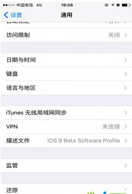 iOS 11 beta 8固件正式版下载
