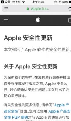 iOS 10.3.2ʽ
