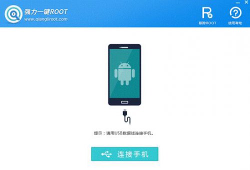 ǿһROOT3.0.0.0ٷʽ