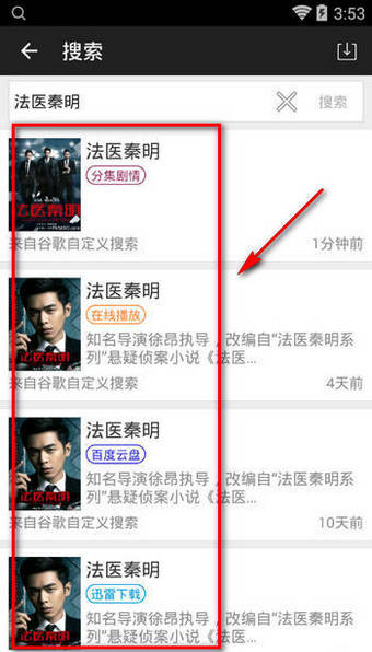 小马搜索软件下载