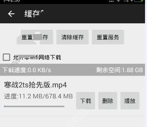 小马搜索软件下载