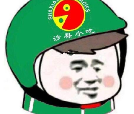 2018外卖头像是什么_外卖头像在哪下载