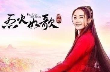 烈火如歌手游科举题目答案汇总