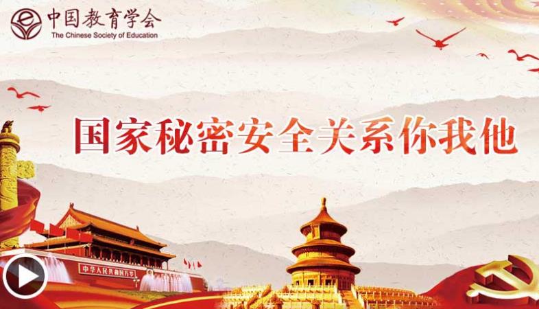 全国中小学生(幼儿)2018年国家安全教育专题答案