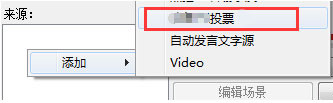 小葫芦斗鱼tv投票插件