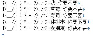 我你要不要微信长按翻译代码趣味合集下载_我你要不要微信怎么撩人攻略