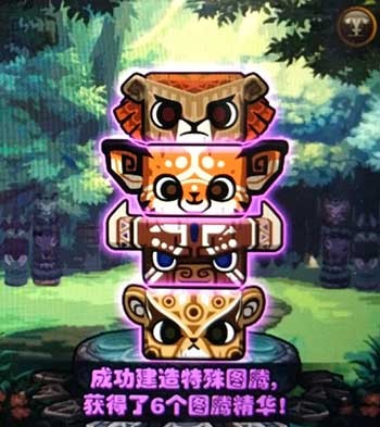 DNF3月1日第五周特殊图腾顺序排序攻略