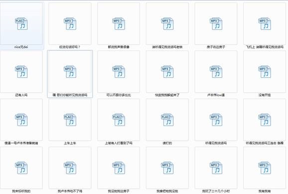 卢本伟语音包下载