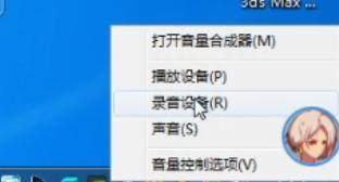 卢本伟语音包下载