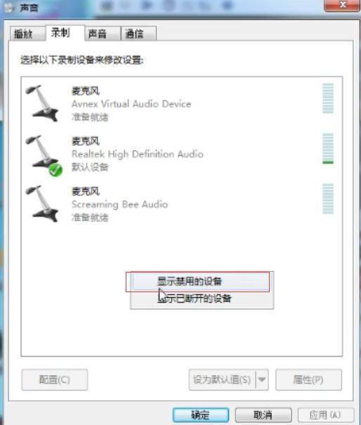 绝地求生五五开语音包