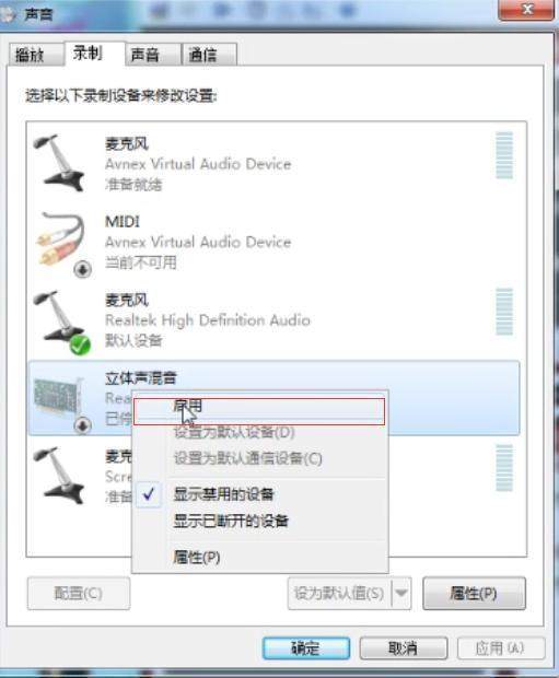 卢本伟语音包下载