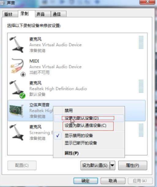 绝地求生五五开语音包