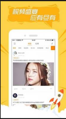 快手搞笑电脑版v1.2.16下载