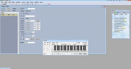 cutemidi简谱作曲家下载_官方版免费下载
