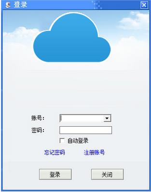 智能云电脑版免费下载_智能云官方最新版免费下载