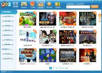 乐乐游戏盒官方版下载-乐乐游戏盒正版下载