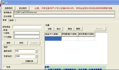 萝卜游侠官方版