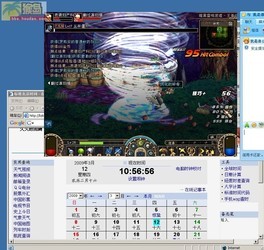 萝卜游侠官方版