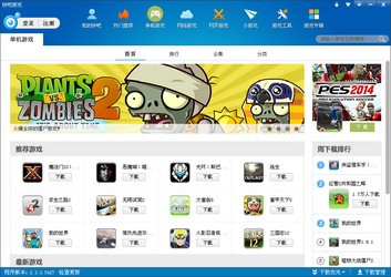 快吧游戏盒最新版下载-快吧游戏盒正版下载