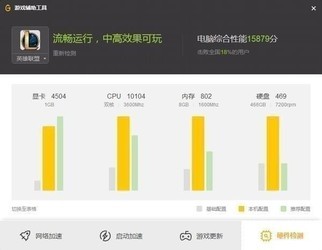 wegame官方版下载-wegame正版下载