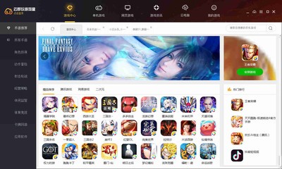 ƼϷйٷv1.0.3