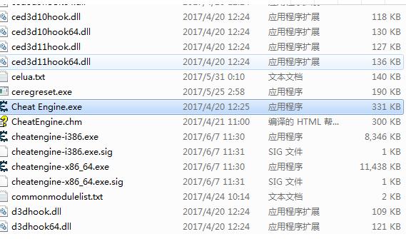ce修改器最新中文版