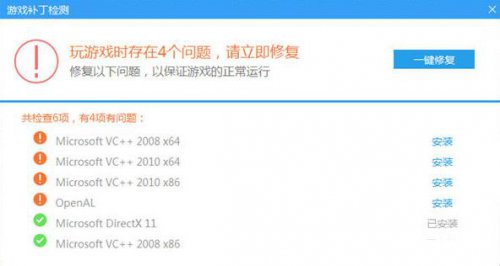 鲁大师游戏库2.1419.1040.918正式版