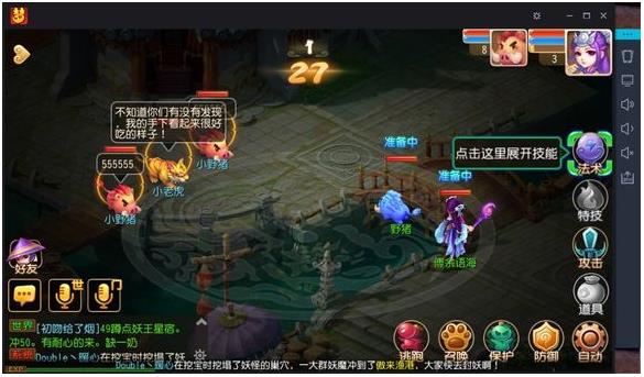 51模拟器v3.1.2.1官方版下载
