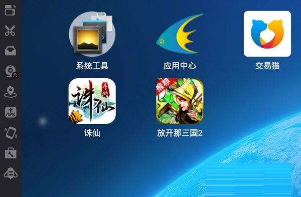 天天安卓模拟器 v3.2.5 绿色版