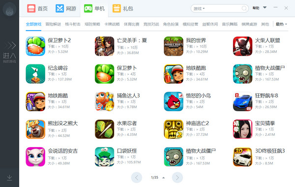 СƤ v5.1.6.6ٷ