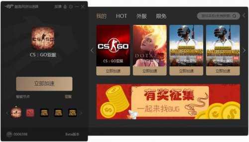 酷跑网游专业版下载_官方版免费下载