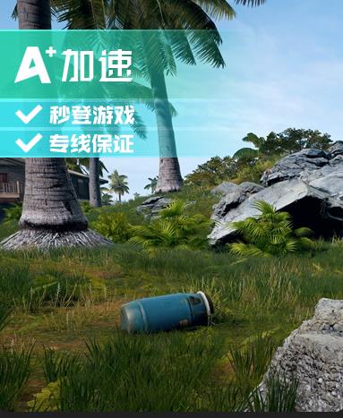 APLUS游戏加速器
