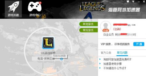 海豚网游官方专业版下载_中文免费版下载