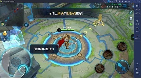 鲁大师手机模拟大师v4.4.2正式版