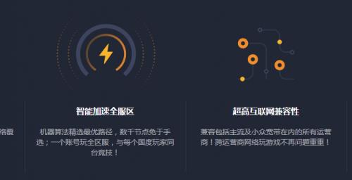 奇游官方正式版下载_绿色版下载
