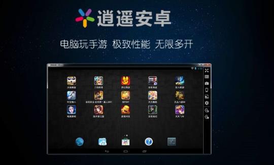ң׿ģv5.2ʽPC